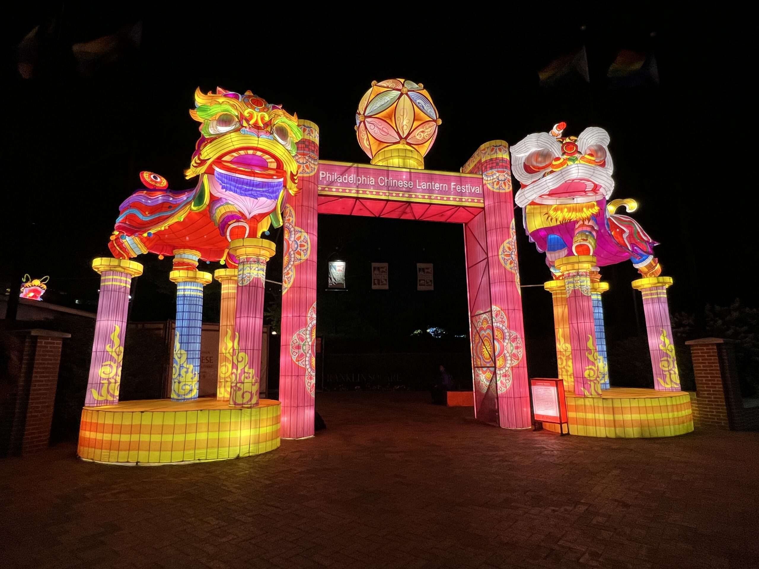 Lion Dance Entrance empty nightime at Philadelphia Chinese Lantern Festival WIDE